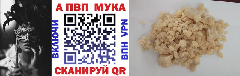 А ПВП крисы CK  Лукоянов 