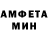 Метадон кристалл SanchO SEK