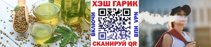Печенье с ТГК конопля  Лукоянов 