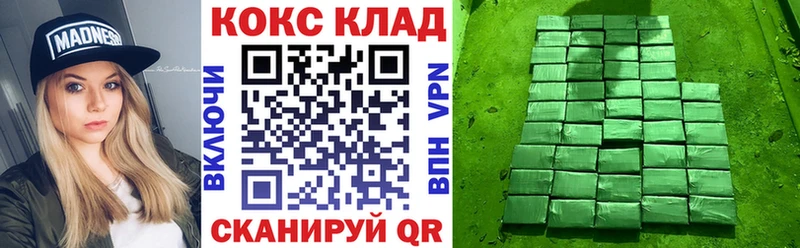 Cocaine 97%  Лукоянов 