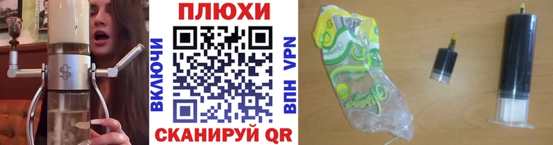 мега рабочий сайт Лукоянов ГАШ ice o lator