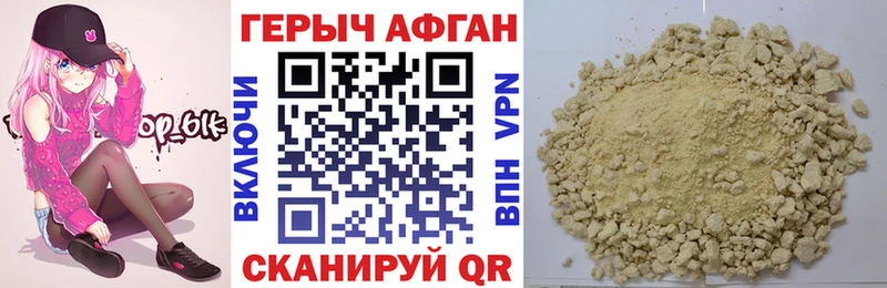 ГЕРОИН Heroin  Лукоянов 