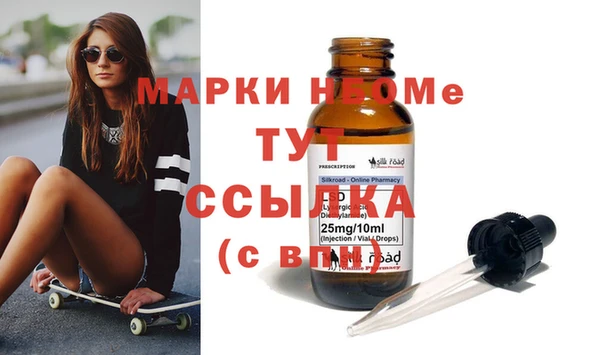 ПСИЛОЦИБИНОВЫЕ ГРИБЫ Алексеевка