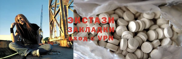 кокаин премиум Абаза