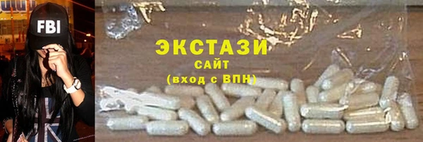 ПСИЛОЦИБИНОВЫЕ ГРИБЫ Алексеевка