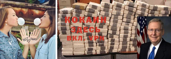 марихуана Протвино
