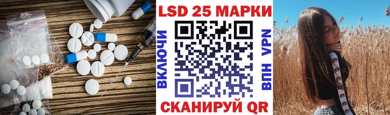где можно купить наркотик Лукоянов ЛСД экстази кислота