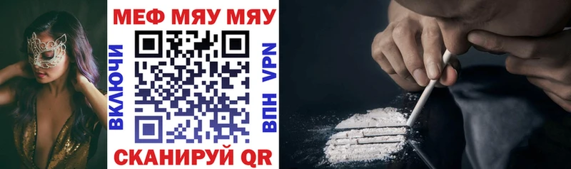 Меф VHQ  Лукоянов 