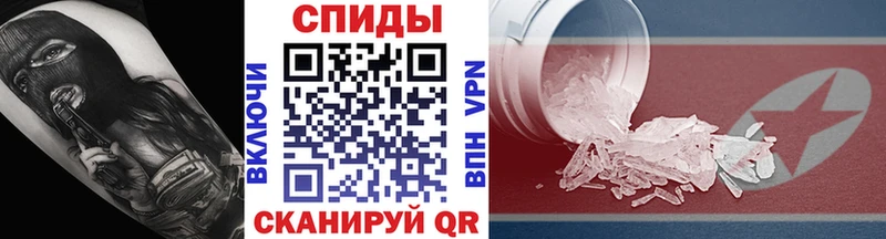 Метамфетамин мет  Лукоянов 
