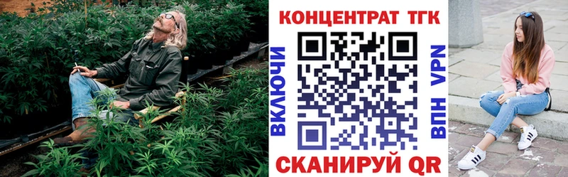 ТГК концентрат Лукоянов